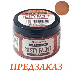 Краска Misty Paint Stamperia ASFP008, цвет: Корица, 150мл